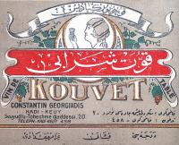 Wine label, Ottoman Period